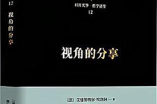 K77：每年与梅西这样的对手在同一水平 这就是为何我一直崇拜C罗